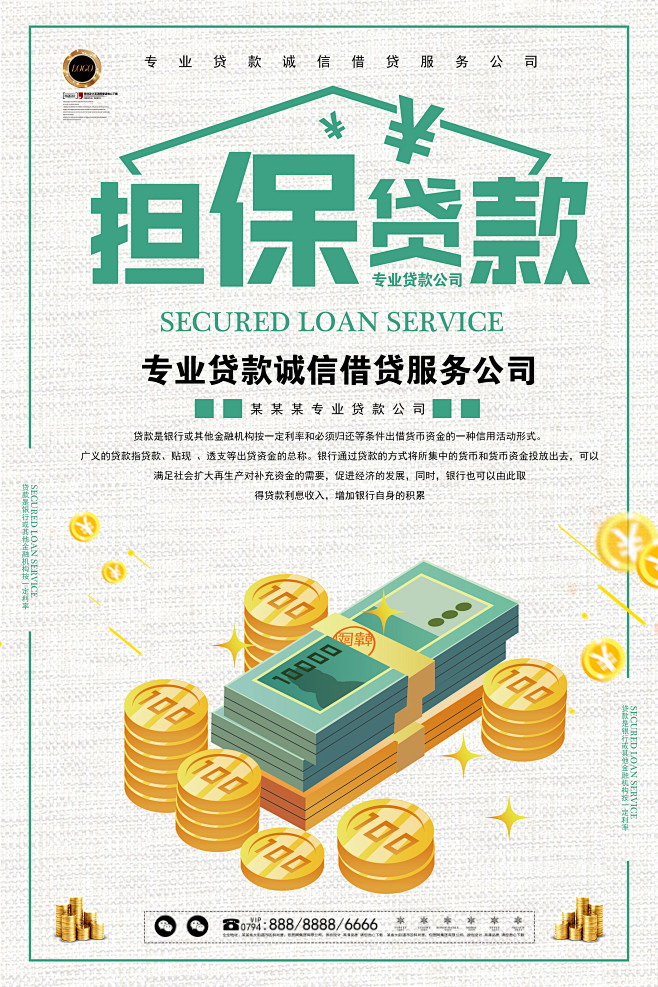 无忧应急