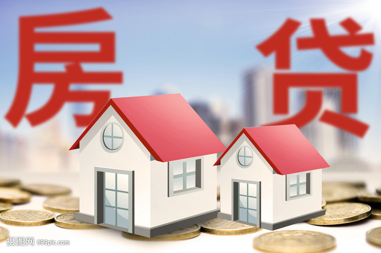 生活美学贷