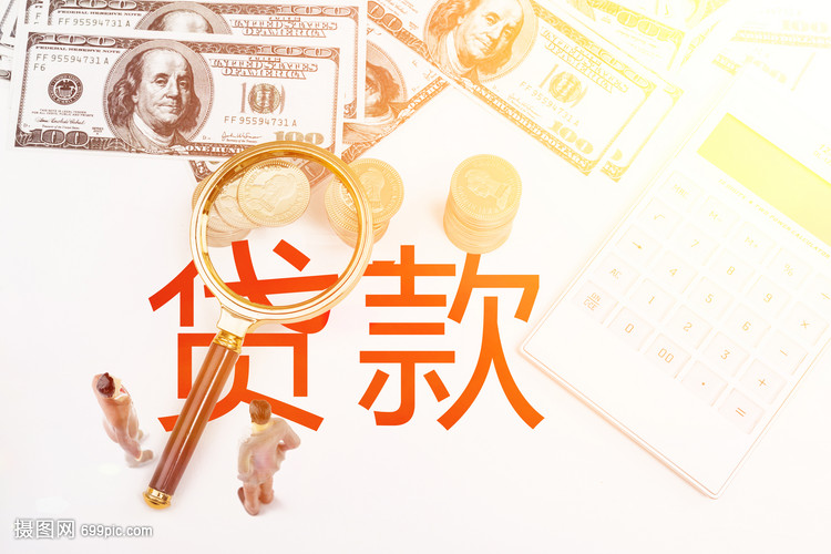 重庆借贷指南