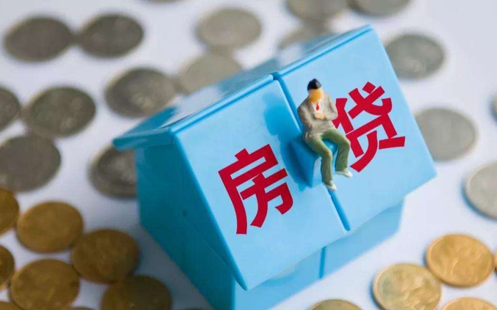 生活美学贷款