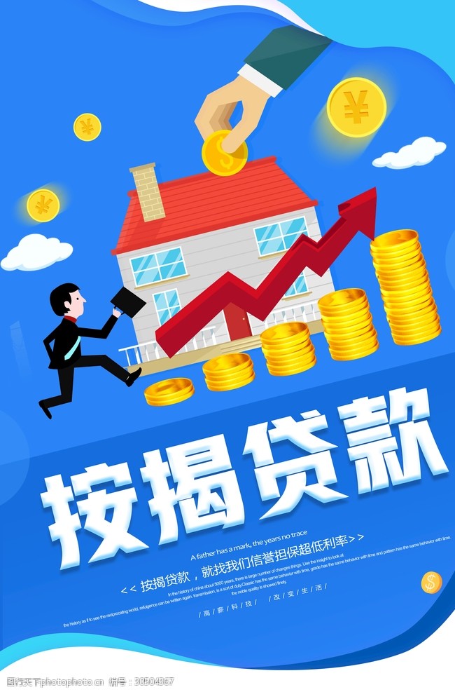 分期购物攻略