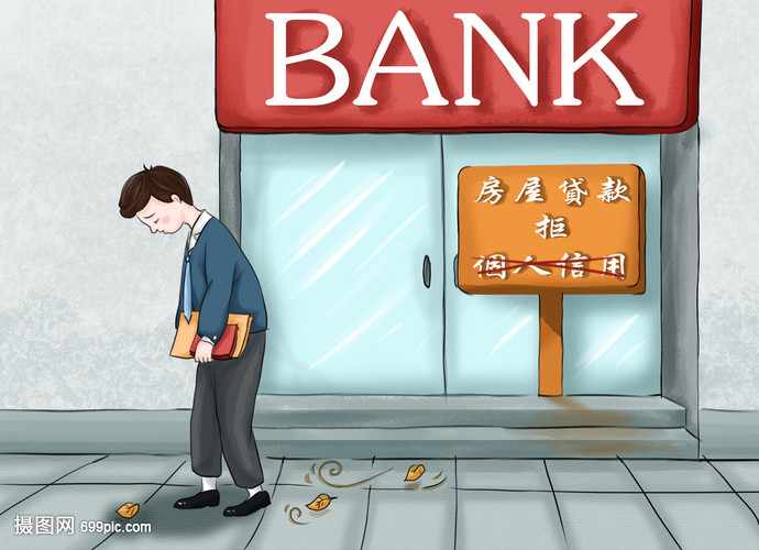 重庆借贷指南
