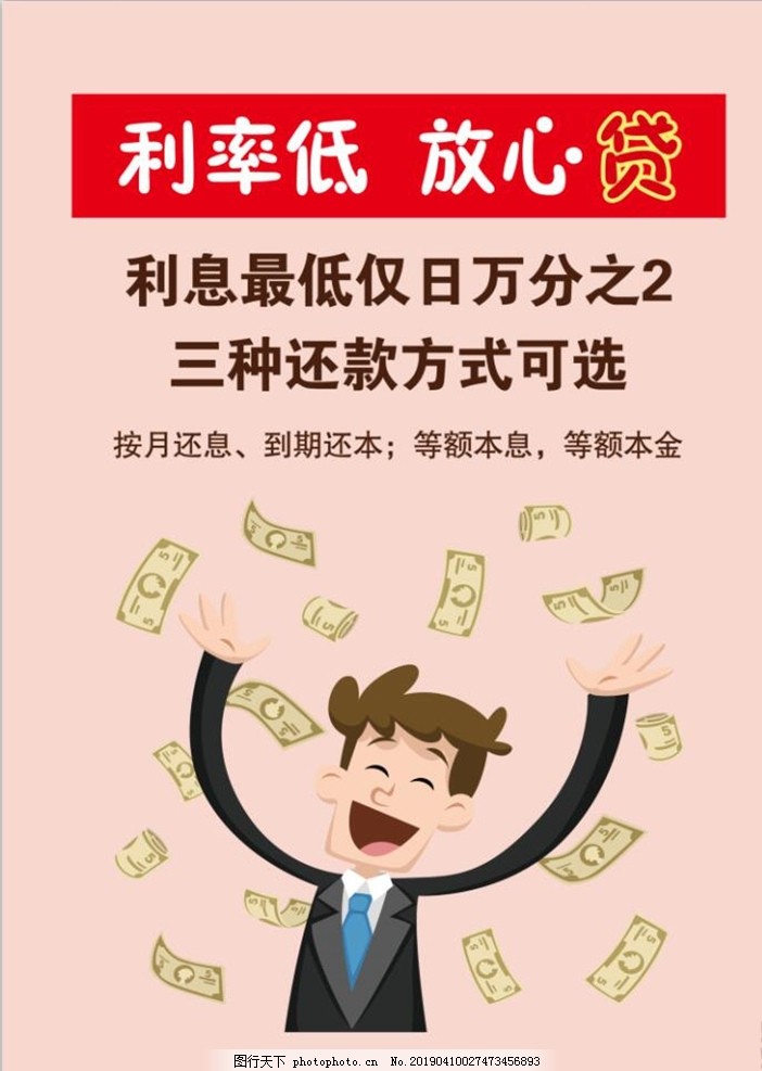 分期购物攻略
