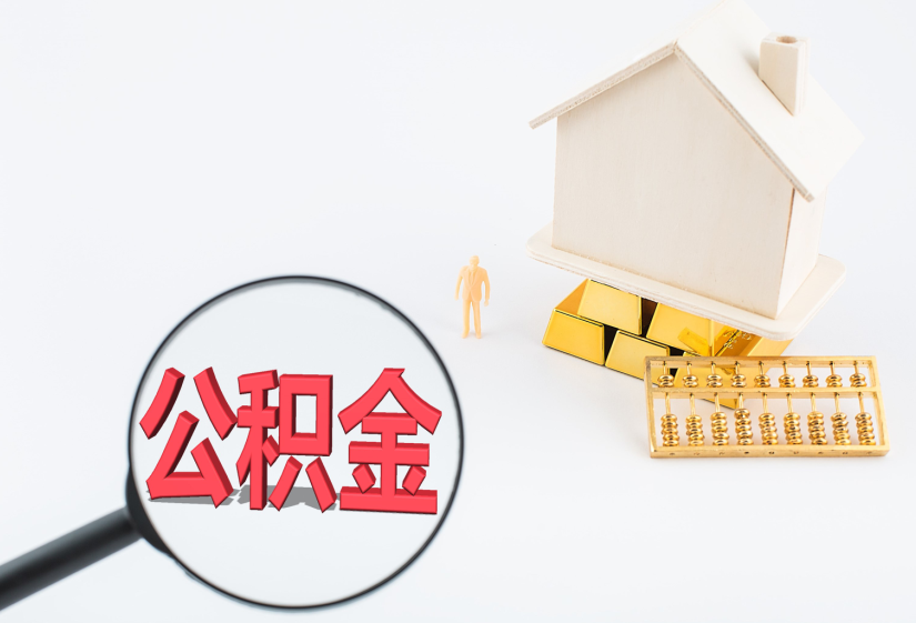 生活美学贷款