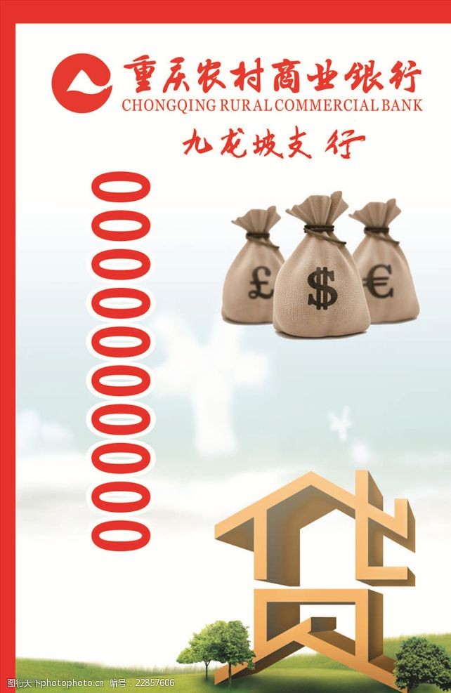 生活美学贷