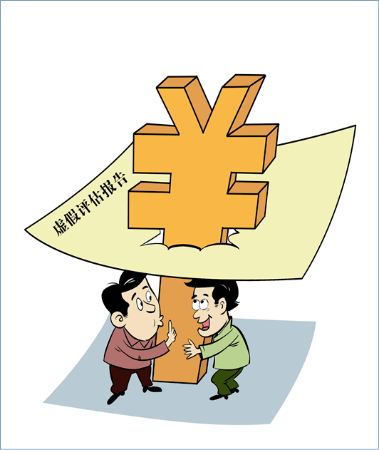 生活美学贷