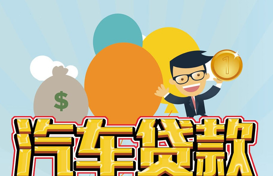 重庆借贷指南