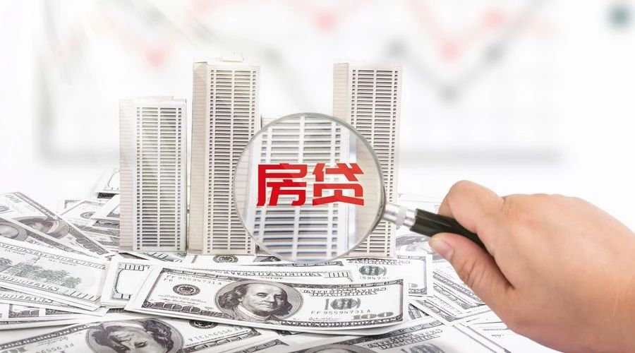 生活美学贷