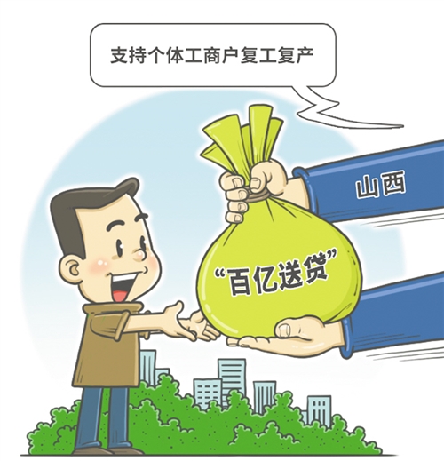 重庆借贷指南