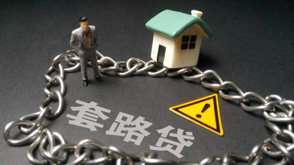 生活美学贷款
