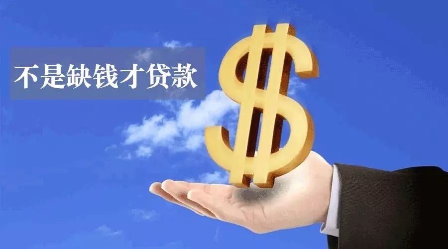 购物分期
