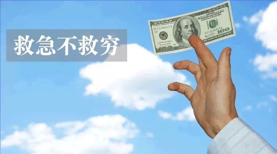 购物分期