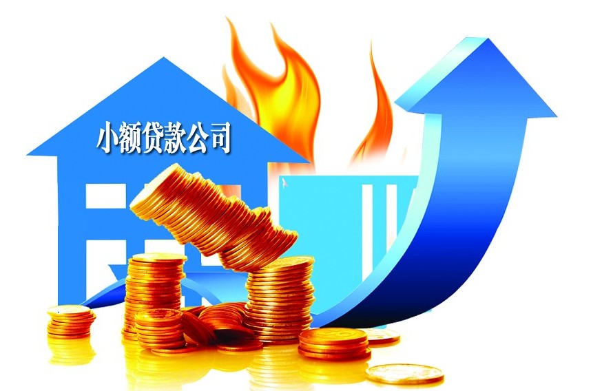 生活美学贷款