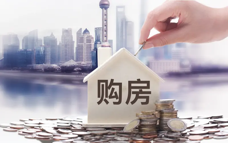 生活美学贷