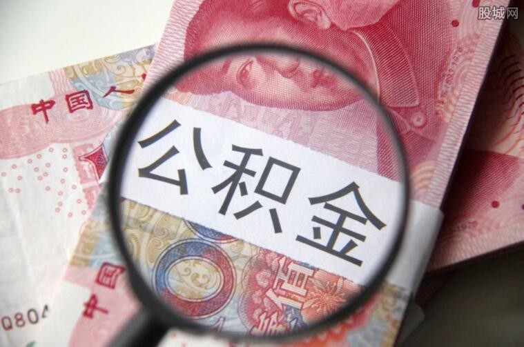 生活美学贷款
