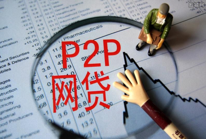 极速借款