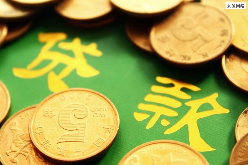 购物分期
