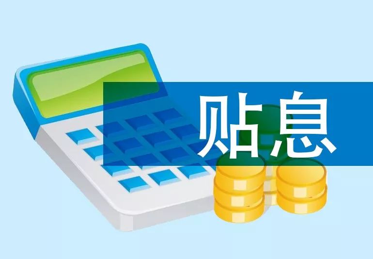 生活美学贷款