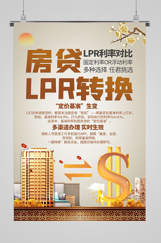 无忧应急