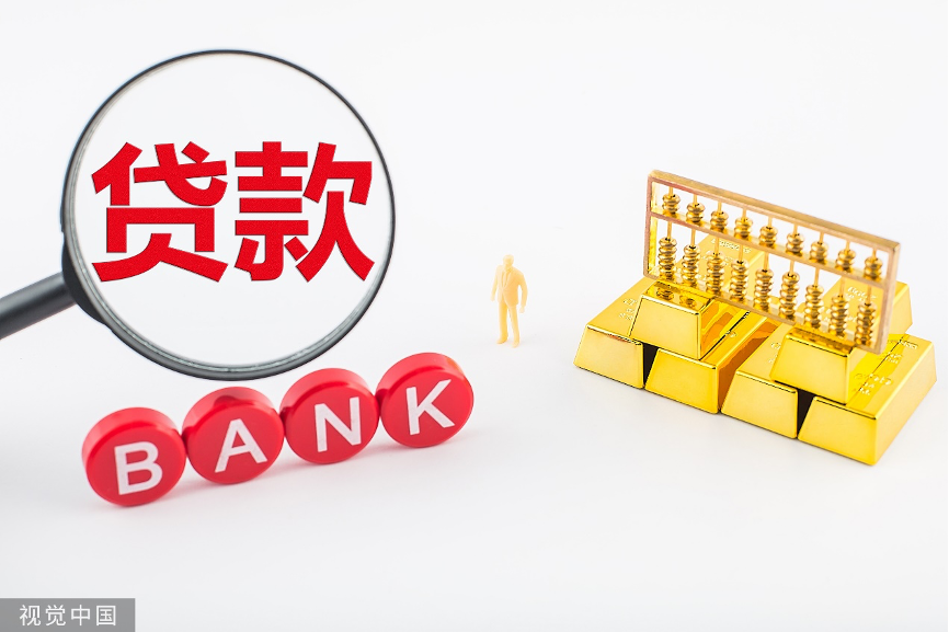 购物分期