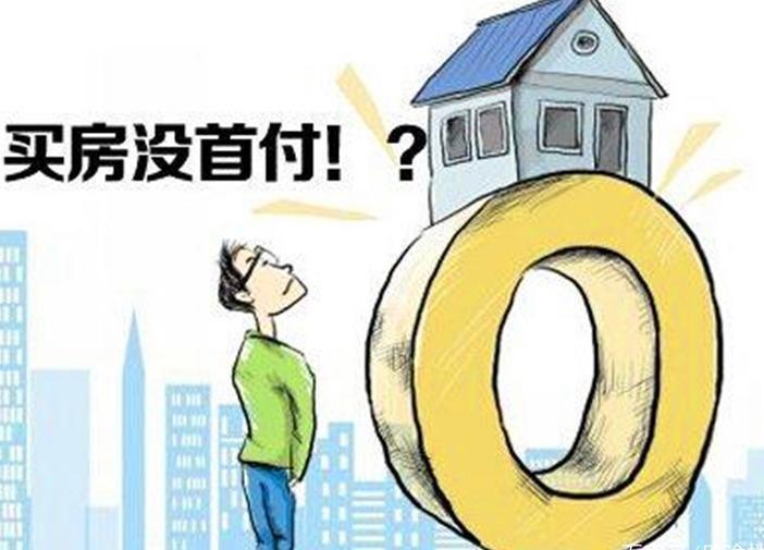 分期购物攻略