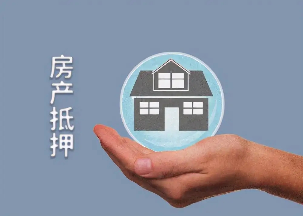 生活美学贷