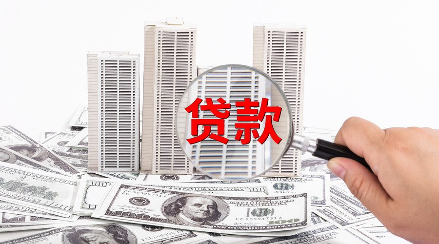 极速借款