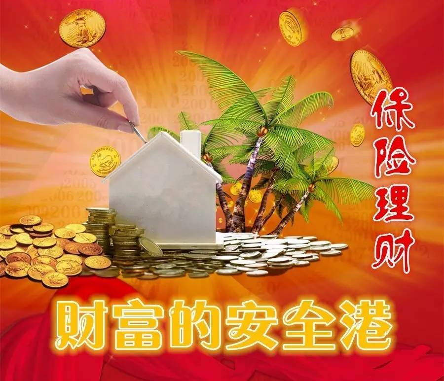 分期购物攻略