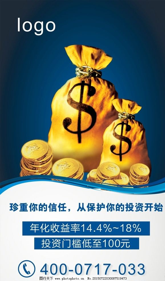 无忧应急
