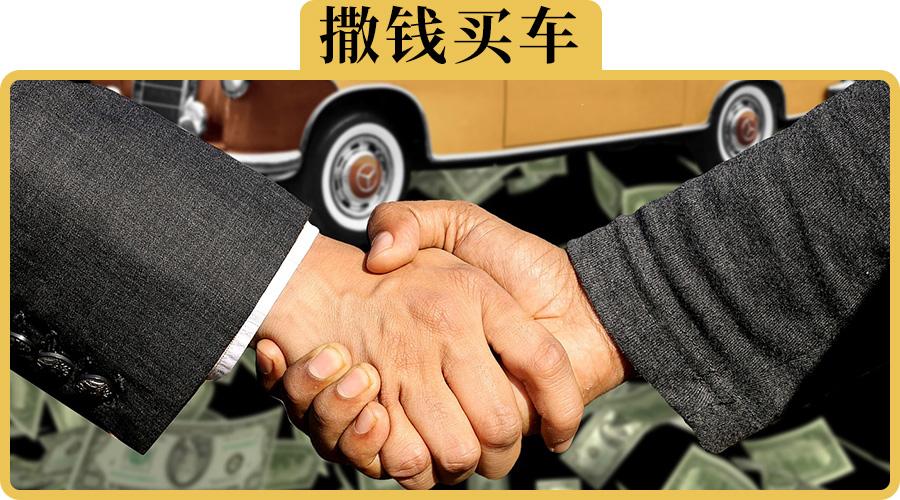 购物分期