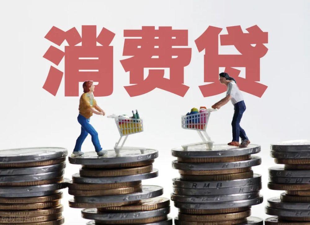 购物分期