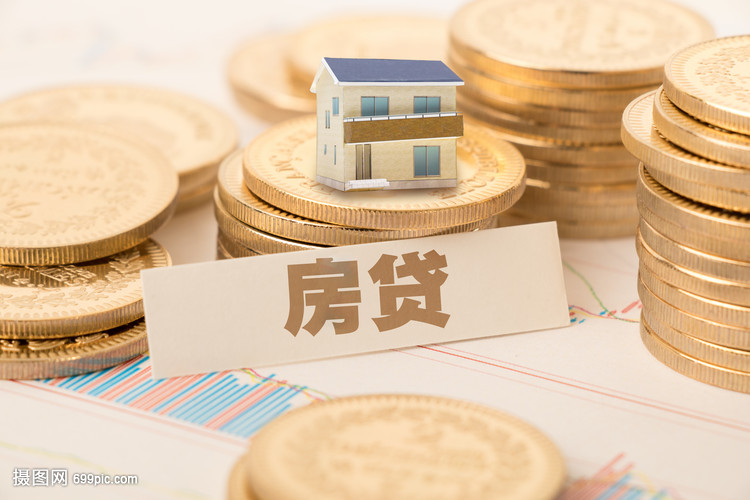 生活美学贷款