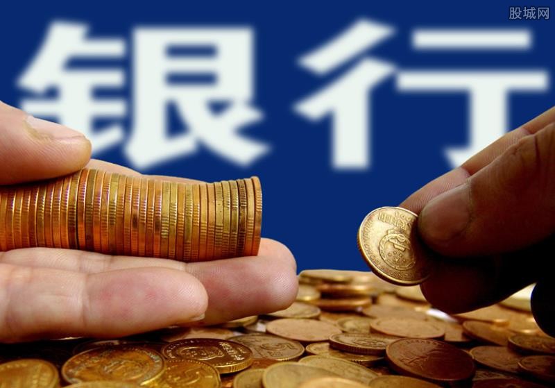 极速借款