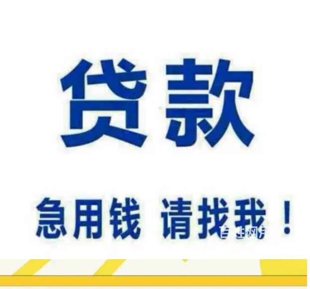 生活美学贷