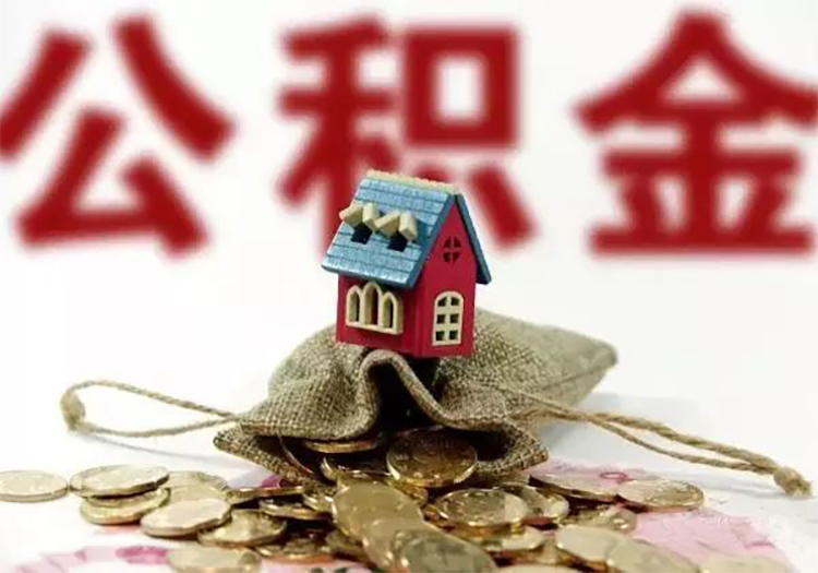 生活美学贷款