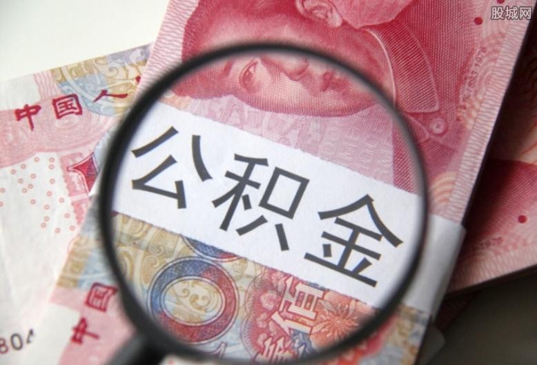 生活美学贷