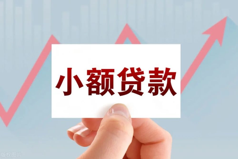 购物分期