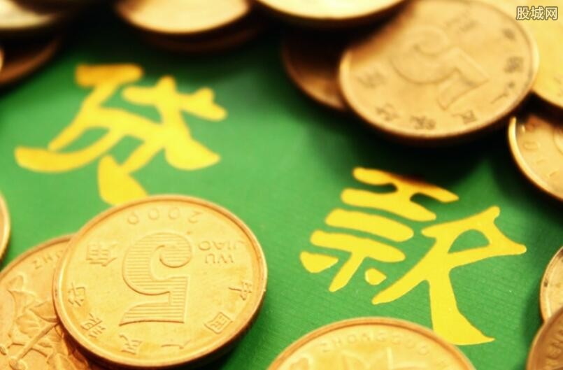 极速借款