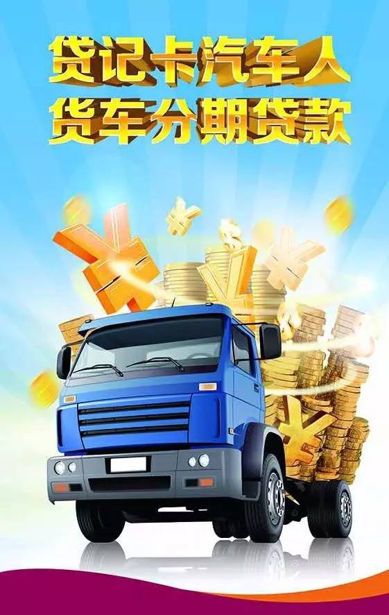 分期购物攻略