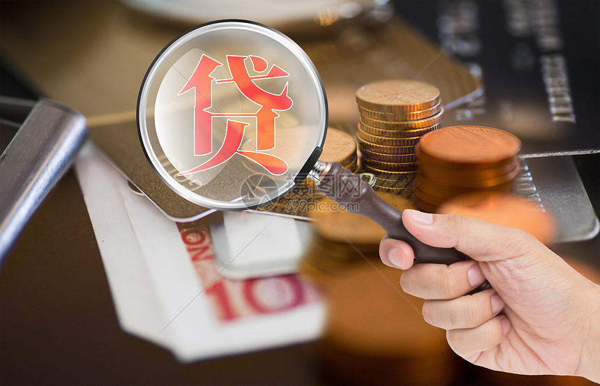 重庆借贷案例