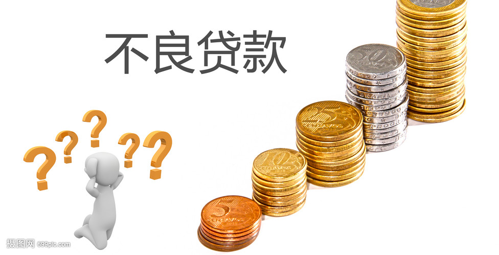 生活美学贷