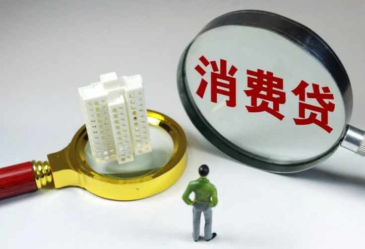 重庆借贷指南