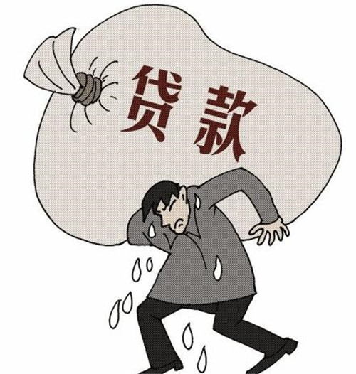 生活美学贷