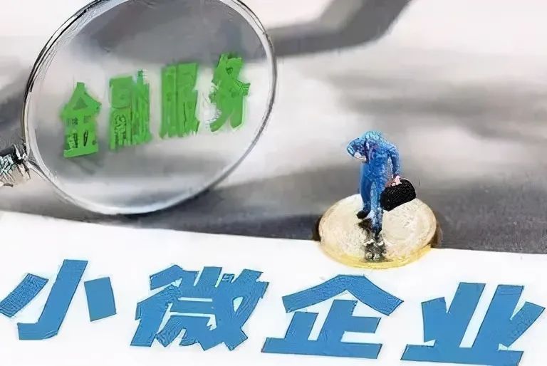生活美学贷