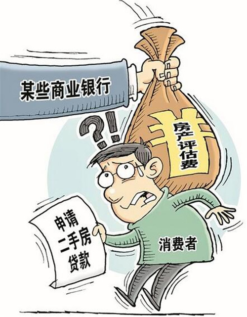 生活美学贷款