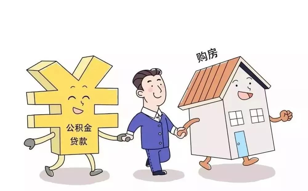 极速借款