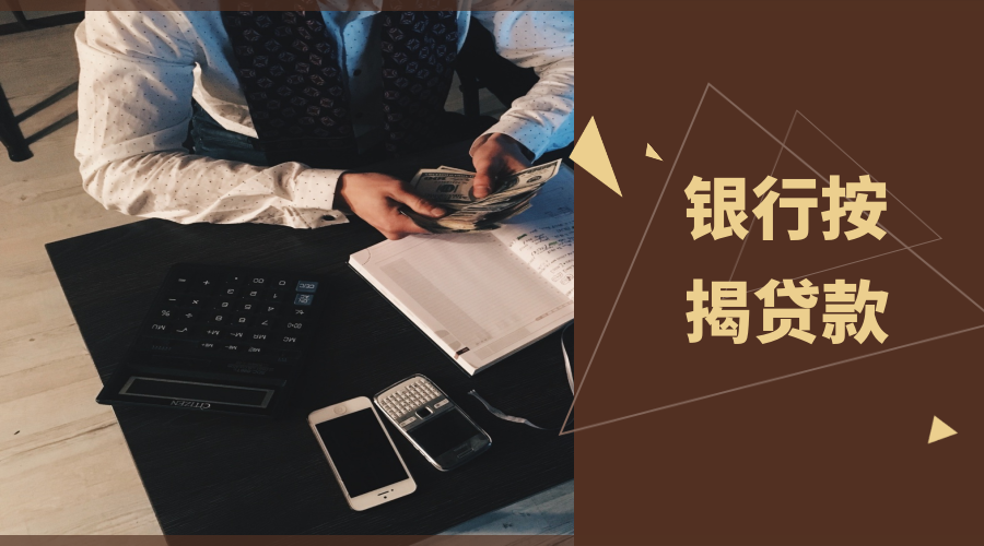 无忧应急