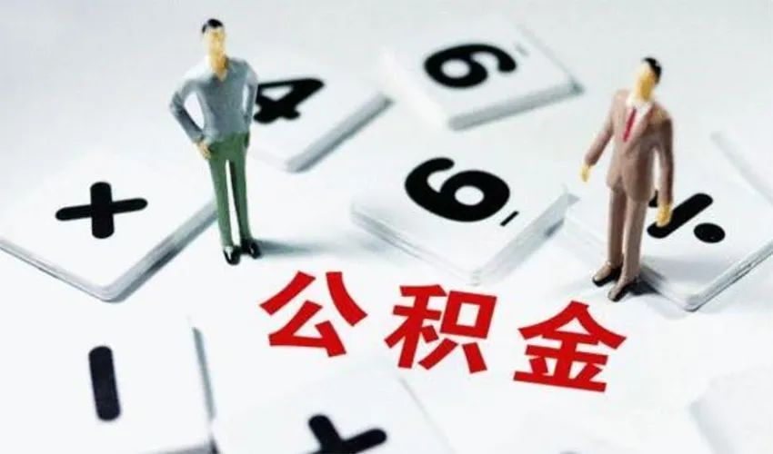 购物分期