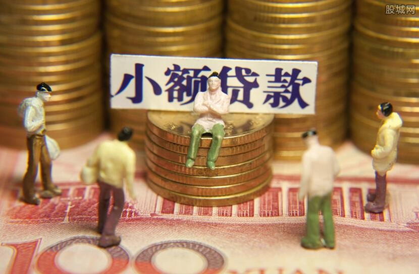 生活美学贷款