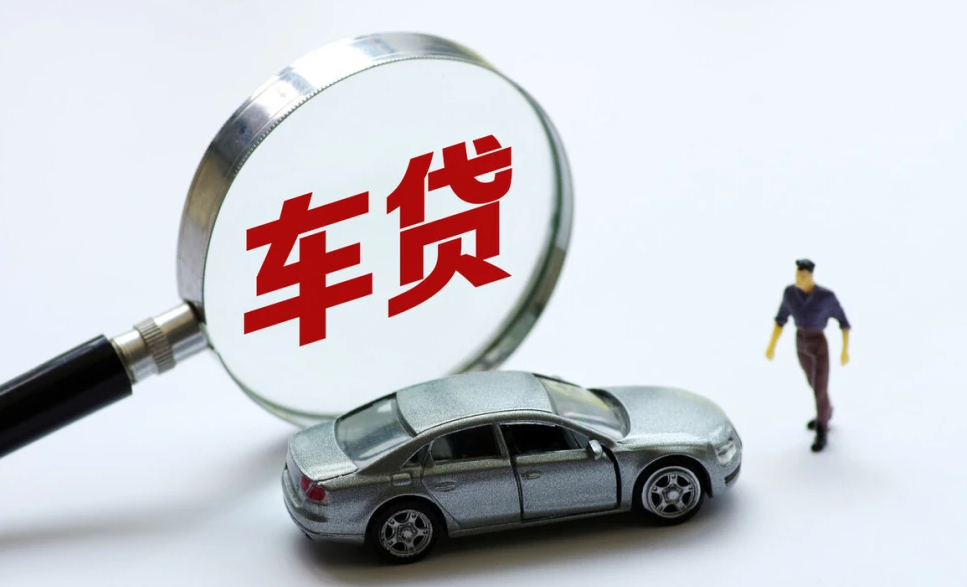 生活美学贷